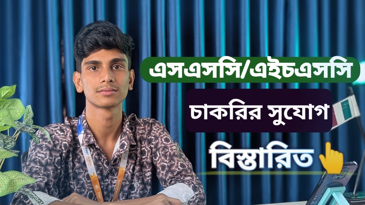 পেশেন্ট কেয়ার/কেয়ার গিভার চাকরির সুযোগ